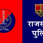 Rajasthan Police Sets Up Special Cell to Assist Indians Stranded in Nepal