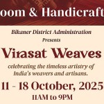 Handloom and handicraft sellers from different states of the country will gather in Bikaner from 11.