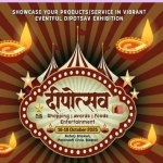 Deepotsav fair will be celebrated with enthusiasm in a new look in Bikaner