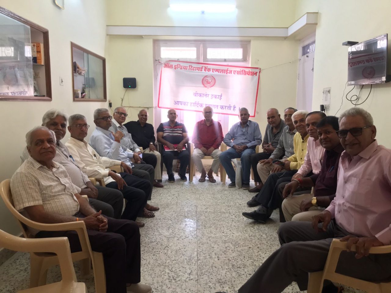 बीकानेर में रिटायर्ड बैंककर्मियाेंका राष्ट्रीय अधिवेशन 26 को