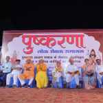 A meeting of public servants of Pushkarna Brahmin community took place: More than 800 participants of the society were present.