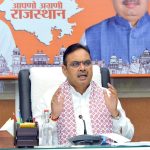 Prime Minister's big gift to the youth of Rajasthan: ITI hub in Bharatpur will be advanced