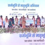 Take a pledge to harvest rain water in every village and every field: Bhajanlal Sharma