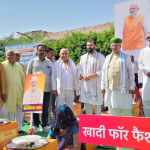 Khadi got encouragement under the leadership of Prime Minister Narendra Modi: Union Minister Arjun Ram Meghwal
