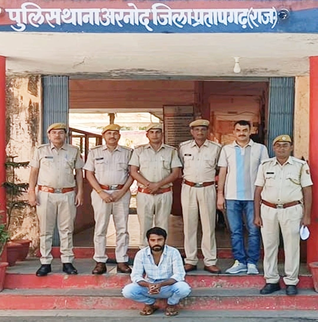 ऑपरेशन चक्रव्यूह