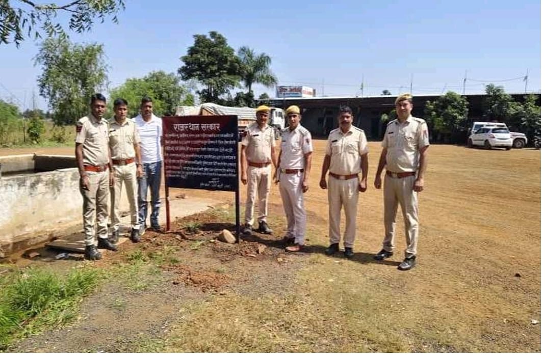 ऑपरेशन चक्रव्यूह