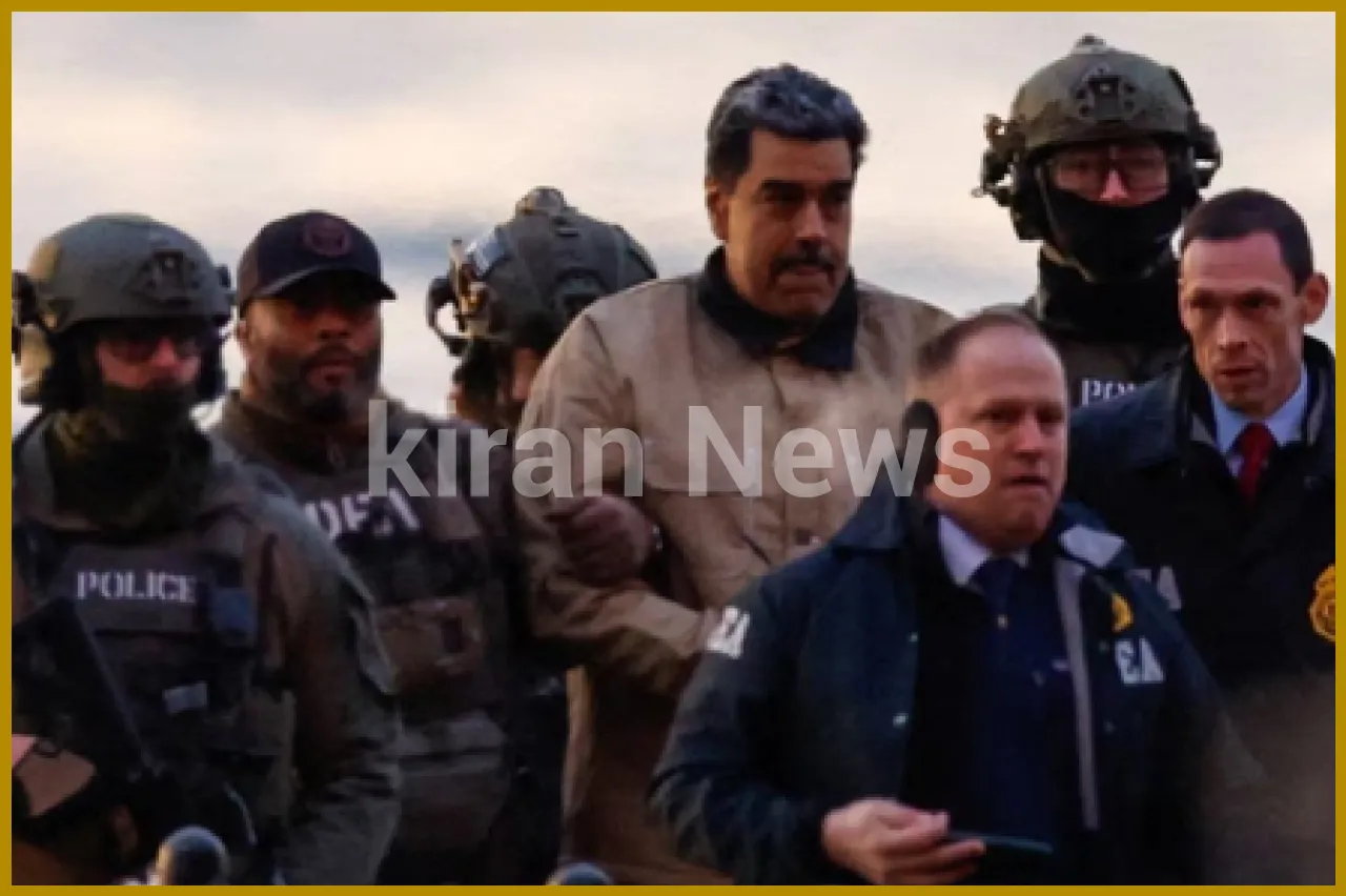 मादुरो को न्यूयॉर्क की संघीय अदालत में नशीले पदार्थ तस्करी के आरोपों के तहत पेश किया गया