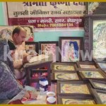 From Shekhpura Soil to Tanjore Art: Krishna Devi’s Path to Self-Reliance