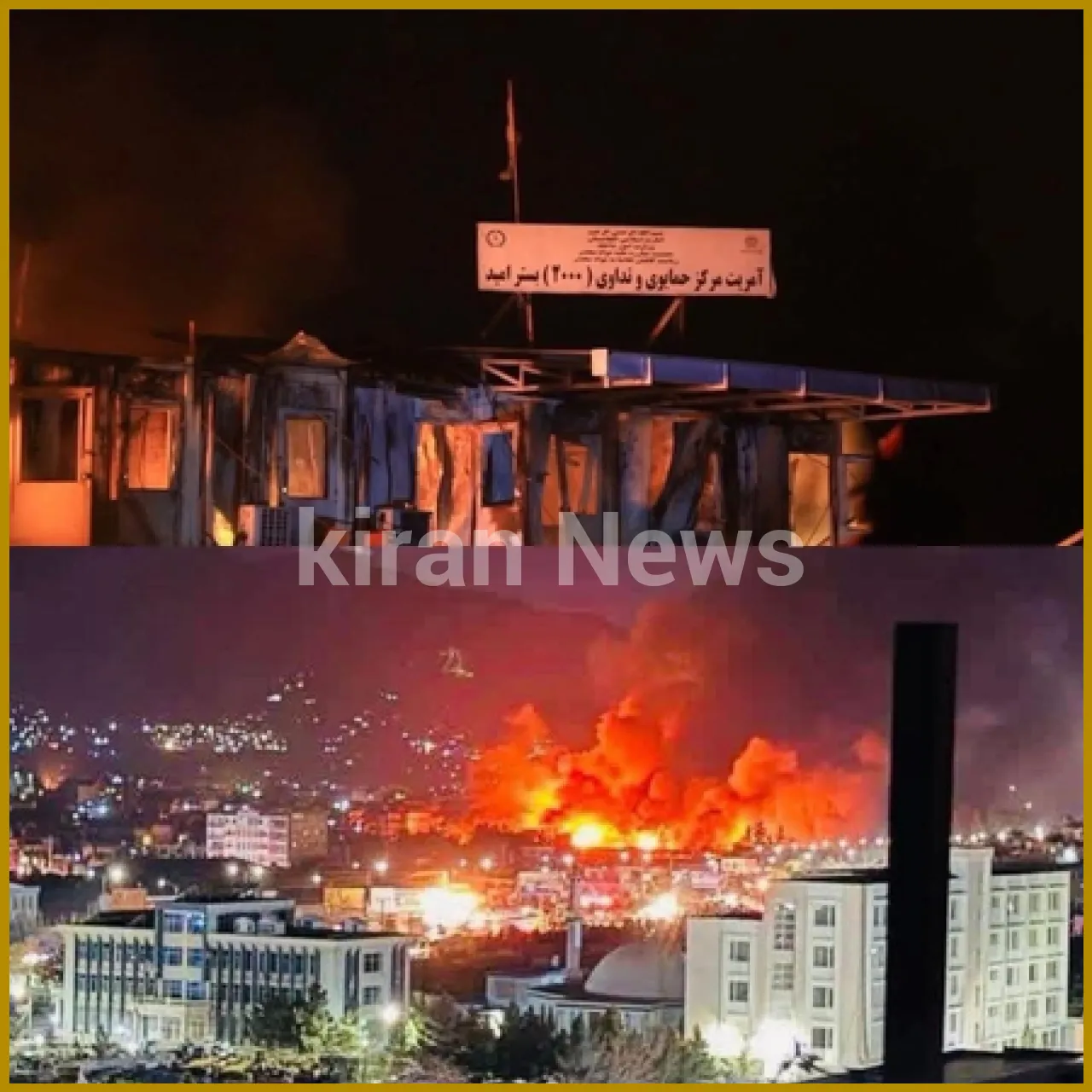 Afghan Cricketer Criticizes Pakistan Over Kabul Airstrikes