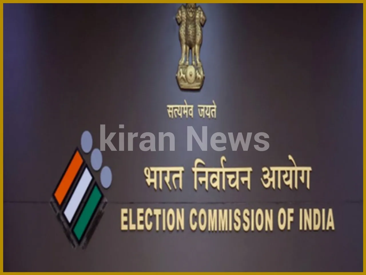 Election Commission Seeks Report on Bonus for Volunteers in Bengal
