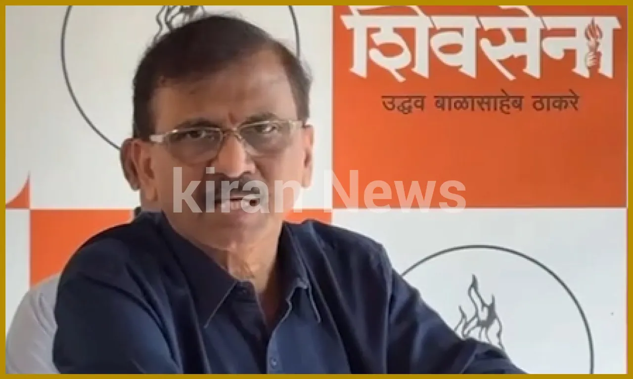 India Should Decide on Oil Purchases, Not Seek US Approval: Raut