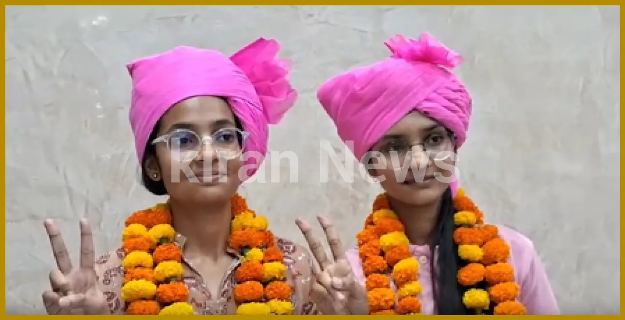 Rajasthan Board 12th Results: Girls Excel with 99.80% Scores