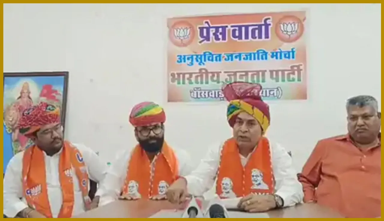 Banswara to Become Kashmir of Rajasthan, Says MLA Meena