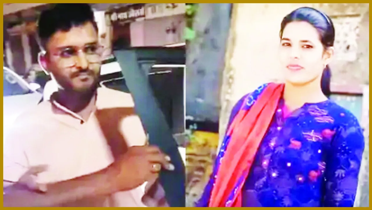 Health Worker Commits Suicide in Udaipur Doctors Quarters