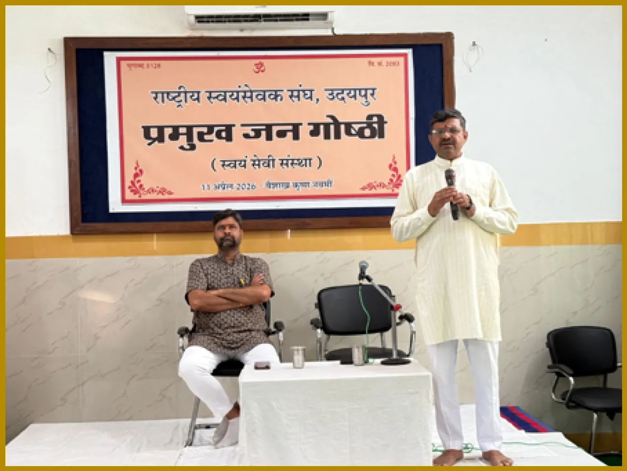 RSS Aims for Empowered Society, Not Just Organization